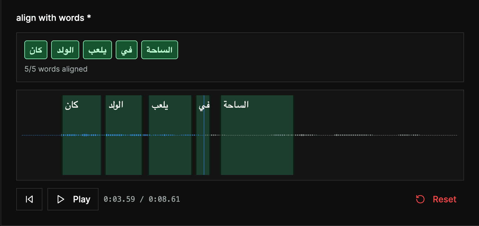 Screenshot of the Nahw.ai audio alignment tool